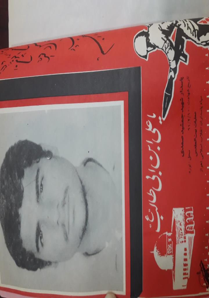 فاقد تصویر
